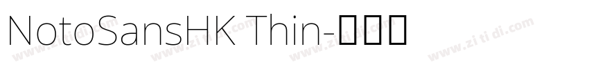 NotoSansHK Thin字体转换 NotoSansHK Thin字体转换